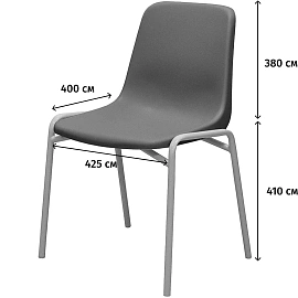 Стул обеденный Комус Мебель Стрит серый (пластик, металл)