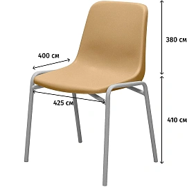 Стул обеденный Комус Мебель Стрит бежевый (пластик, металл)