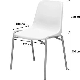 Стул обеденный Комус Мебель Стрит белый (пластик, металл)