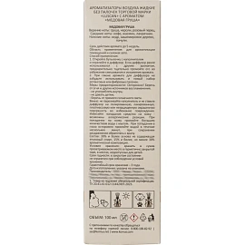 Наполнитель (рефил) для ароматизатора Luscan Медовая груша 100 мл