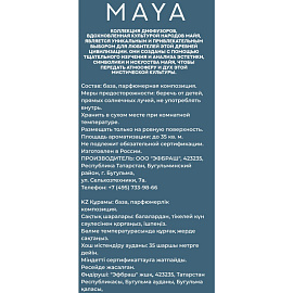 Аромадиффузор Fbrush Neroli Hugs 50 мл