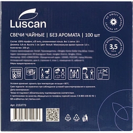 Набор свечей чайных Luscan 1x3.8 см (100 штук)