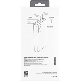 Внешний аккумулятор (power bank) Pero PB06 20000 мАч белый (4673759570092)