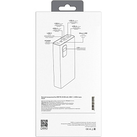 Внешний аккумулятор (power bank) Pero PB07 30000 мАч белый (4673759570115)