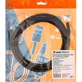 Кабель BigTech HDMI - HDMI 5 метров (OAVDC14)