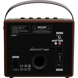 Акустическая система Admiral Levant коричневая (ADPS55BRN)