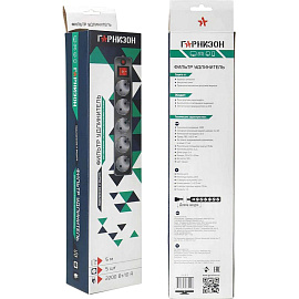 Сетевой фильтр Гарнизон EHLB-3 на 5 розеток 5 метров