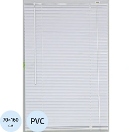 Жалюзи Комус Мебель ПВХ 70x160см, белые