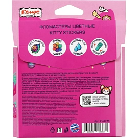 Фломастеры Комус Класс Kitty stickers 12 цветов с вентилируемыми колпачками смываемые