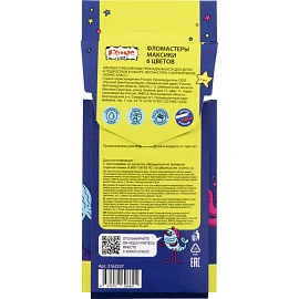 Фломастеры Комус Класс Максики 6 цветов с вентилируемыми колпачками смываемые