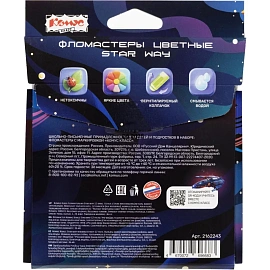 Фломастеры Комус Класс Star way 12 цветов с вентилируемыми колпачками смываемые