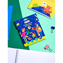 Фломастеры Комус Класс Максики кисточки 12 цветов с вентилируемыми колпачками смываемые