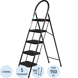 Стремянка стальная 5 ступеней TOPFORT
