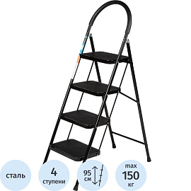 Стремянка стальная 4 ступени TOPFORT