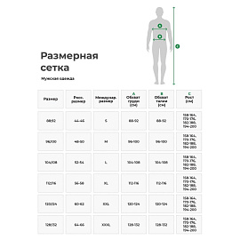 Жилет сигнальный утеплённый Active жёлтый/синий с СОП размер 48-50 (182-188)