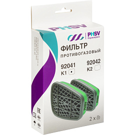Фильтр противогазовый PHSV 92041 К1 с угольным слоем (2 штуки в упаковке)