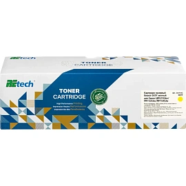 Картридж лазерный Retech 069Y для Canon жёлтый совместимый