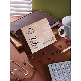 Кофе молотый в дрип-пакетах Деловой Стандарт Brazil/Uganda 50 г (5 штук в упаковке)