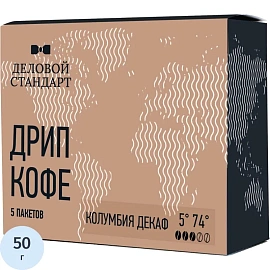 Кофе молотый в дрип-пакетах Деловой Стандарт Decaf, 10грx5шт/уп