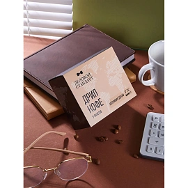Кофе молотый в дрип-пакетах Деловой Стандарт Decaf, 10грx5шт/уп