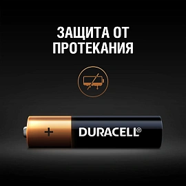 Батарейка ААА мизинчиковая Duracell (8 штук в упаковке)