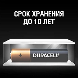 Батарейка ААА мизинчиковая Duracell (8 штук в упаковке)