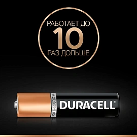 Батарейка ААА мизинчиковая Duracell (8 штук в упаковке)