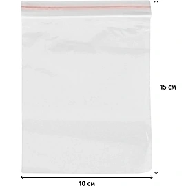 Пакет с замком zip-lock ПВД 10x15 см 32 мкм (100 штук в упаковке)