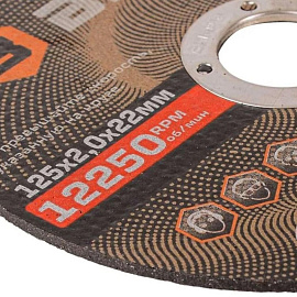 Диск отрезной по металлу Вихрь 125х2 мм (73/1/3/30)