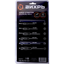 Набор отвёрток Вихрь НО 6 (6 штук, 73/6/2/13)
