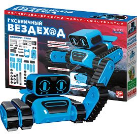 Конструктор робототехнический ND Play Гусеничный вездеход от 6 лет (NDP-107) фото Конструктор робототехнический ND Play Гусеничный вездеход от 6 лет (NDP-107)