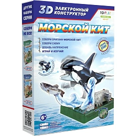 Конструктор робототехнический ND Play Морской кит от 6 лет (NDP-047)