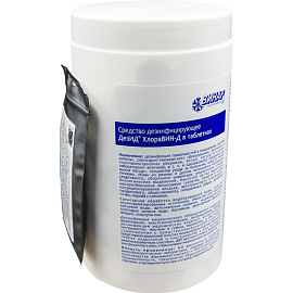 Дезинфицирующее средство Хлорные таблетки ДезИД ХлораВИН-Д 1кг
