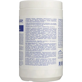 Дезинфицирующее средство Хлорные таблетки ДезИД ХлораВИН-Д 1кг