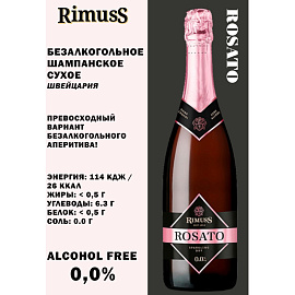 Шампанское безалкогольное Rimuss Rosato сухое розовое 0.75 мл фото Шампанское безалкогольное Rimuss Rosato сухое розовое 0.75 мл