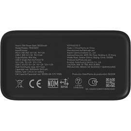 Внешний аккумулятор (power bank) Xiaomi 30000 мАч 18 W черный (BHR9126GL)