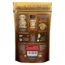 Кофе растворимый сублимированный Московская кофейня на паяхъ Коломбо 190 г (пакет)