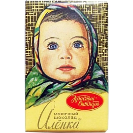 Шоколад порционный Аленка молочный (42 штуки по 15 г)