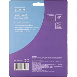 Набор ножей универсальных Attache 18 мм (5 сменных лезвий, 2 штуки в упаковке, SX36-3pcs)