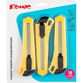 Набор ножей канцелярских Комус 18 мм (3 штуки в упаковке, SX36X3)