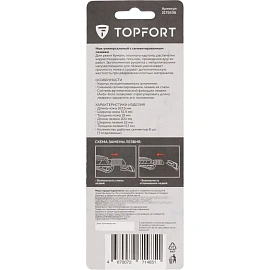 Нож универсальный TOPFORT 22 мм алюминиевый мет направл