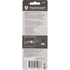 Нож универсальный TOPFORT 18 мм (SX98N)