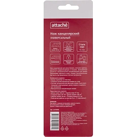 Нож универсальный Attache 18 мм (L501)