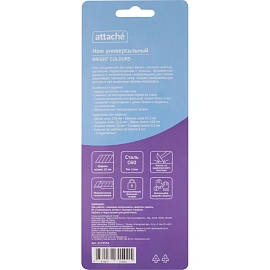 Нож универсальный Attache 18 мм (SX33)