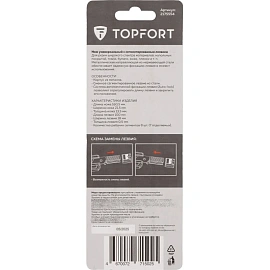 Нож универсальный TOPFORT 18 мм (SX711)