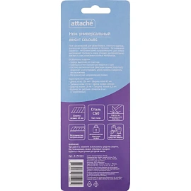 Нож универсальный Attache 18 мм (SX98X)