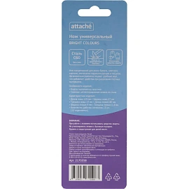 Нож универсальный Attache 9 мм (SX36S)