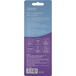 Нож универсальный Attache 18 мм (SX62N)