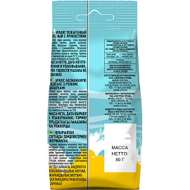 Арахис Your Nut жареный очищенный соленый с пряностями 80 г