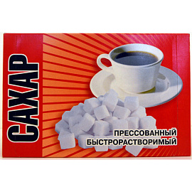 Сахар рафинад кусковой Ривьера 1 кг (9 штук в упаковке)